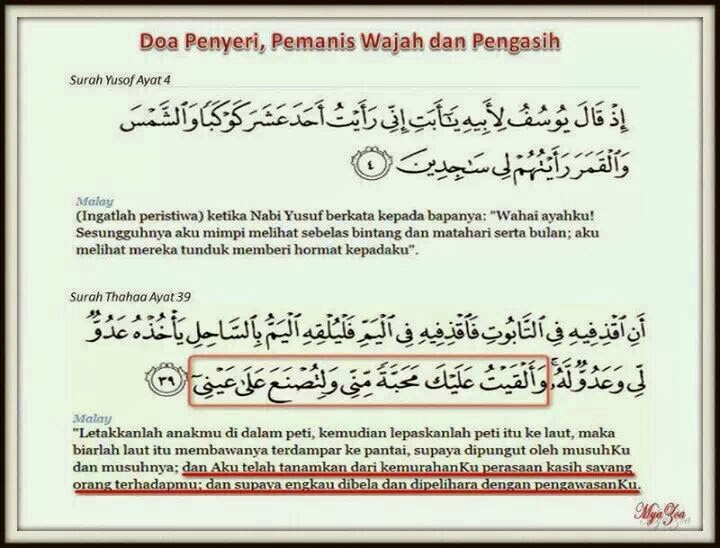 Herba Tempatan Untuk Kecantikan Dalaman Wanita